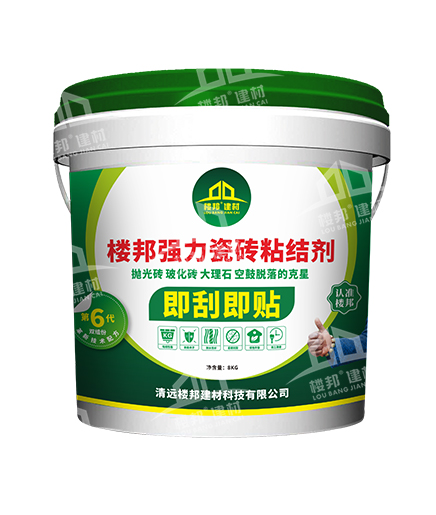 樓邦強力瓷磚粘結劑（6代）
