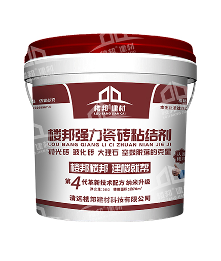 樓邦強(qiáng)力瓷磚粘結(jié)劑（4代定制桶）