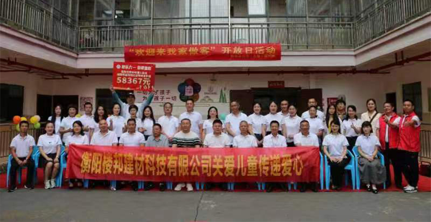 衡陽福利院_01.jpg