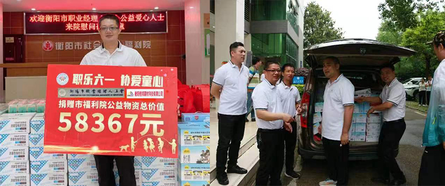 衡陽福利院_02.jpg