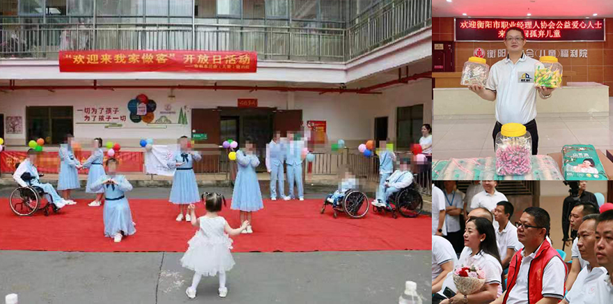 衡陽福利院_04.jpg